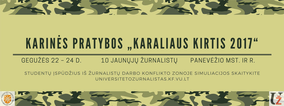 Karaliaus kirtis 2017