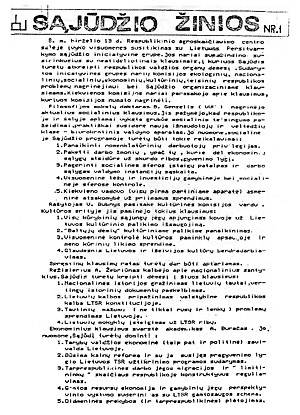 Sąjūdžio žinios“ (Nr. 1, 1988 06 19) – pirmasis Sąjūdžio periodinins informacinis leidinys
